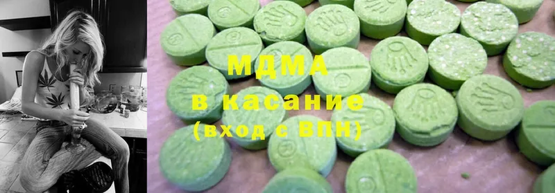 MEGA ONION  Мытищи  MDMA crystal  наркошоп 